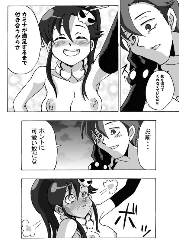 Best Blow Jobs Ever Hyakubai gaeshi da - Tengen toppa gurren lagann Tanned - Page 13