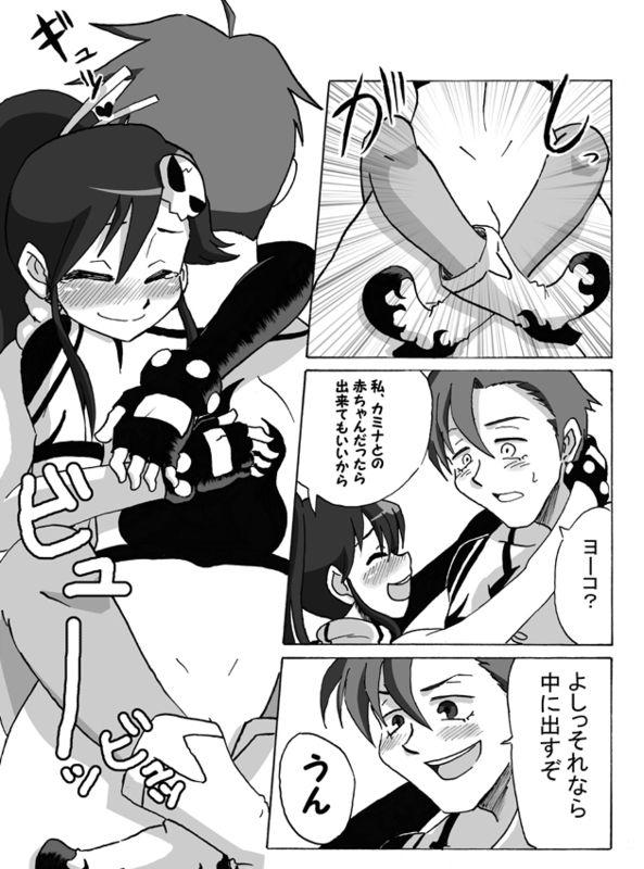 Hardcore Sex Hyakubai gaeshi da - Tengen toppa gurren lagann Suck Cock - Page 15
