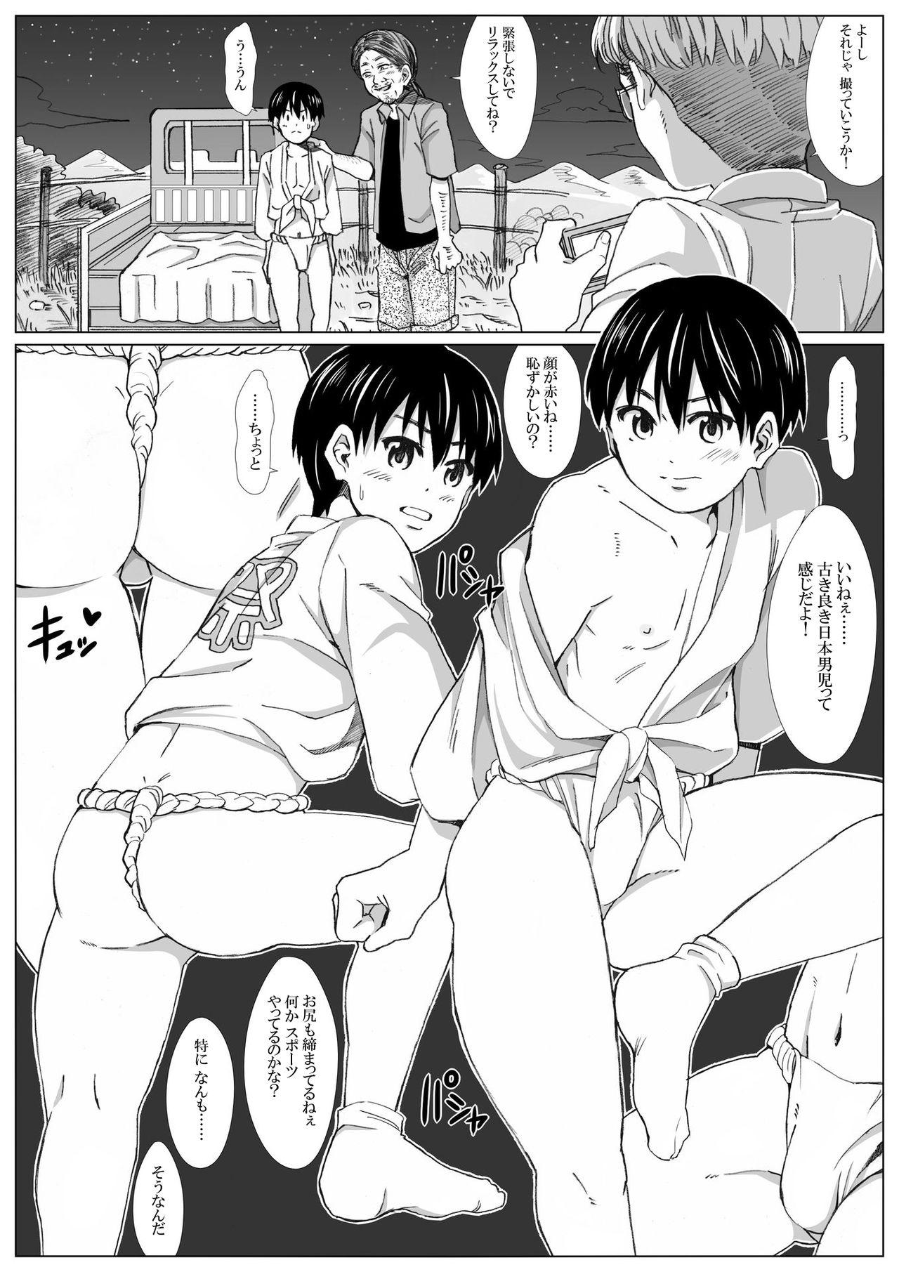 Porn Tonde Hi ni Iru Natsu no Fundoshi Shounen Cosplay - Page 8