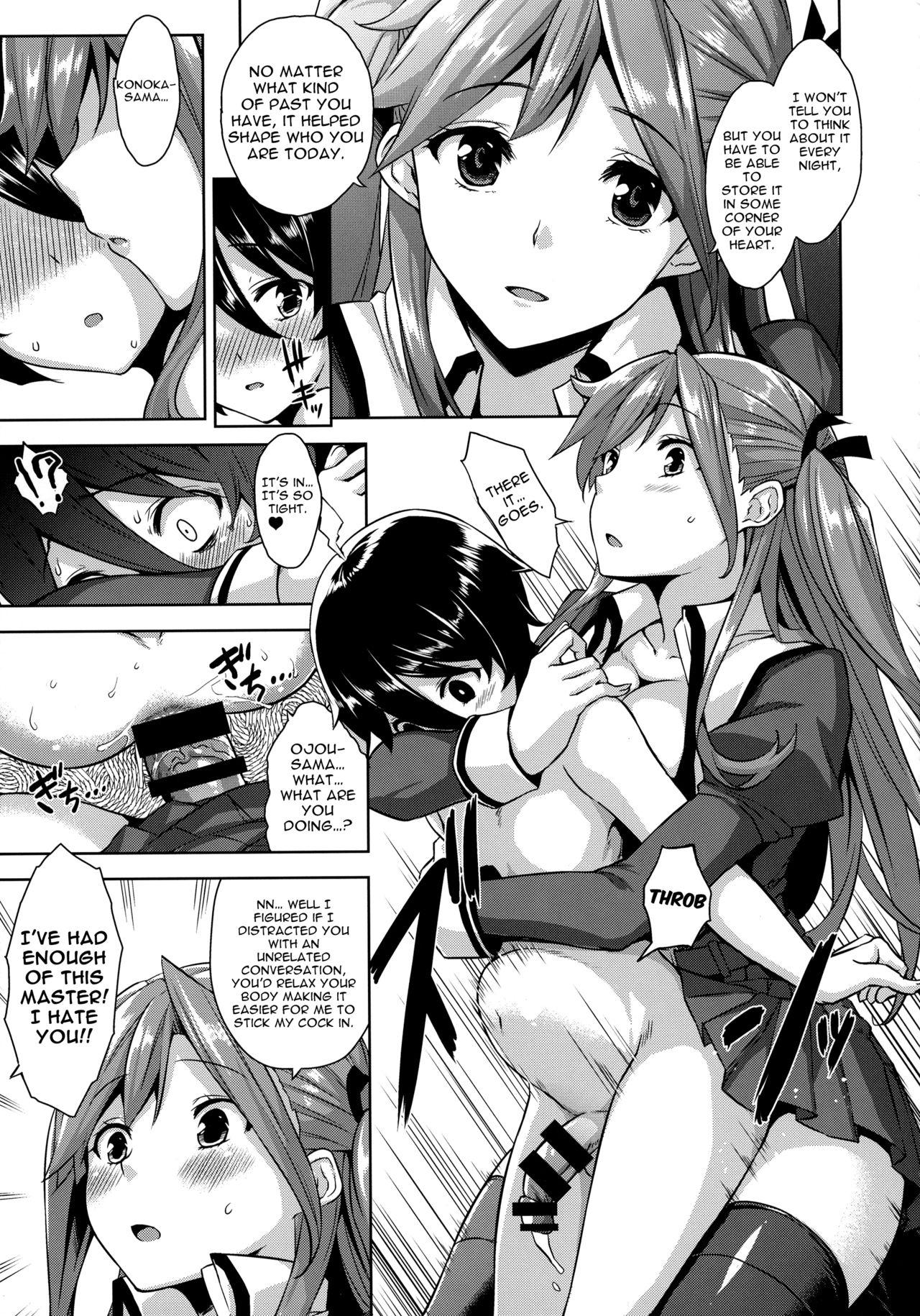 Big Butt Ojousama no Omocha na Boku | I’m Milady’s Toy Family Taboo - Page 12