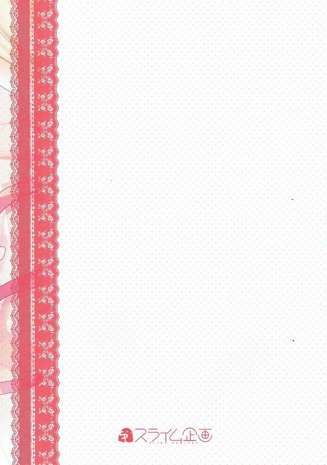 (C91) [Slime Kikaku (Kuriyuzu Kuryuu)] SlimeCollection - Slime Kikaku Kantai Collection Illust Matomebon 2014-2016 (Kantai Collection -KanColle-) 49