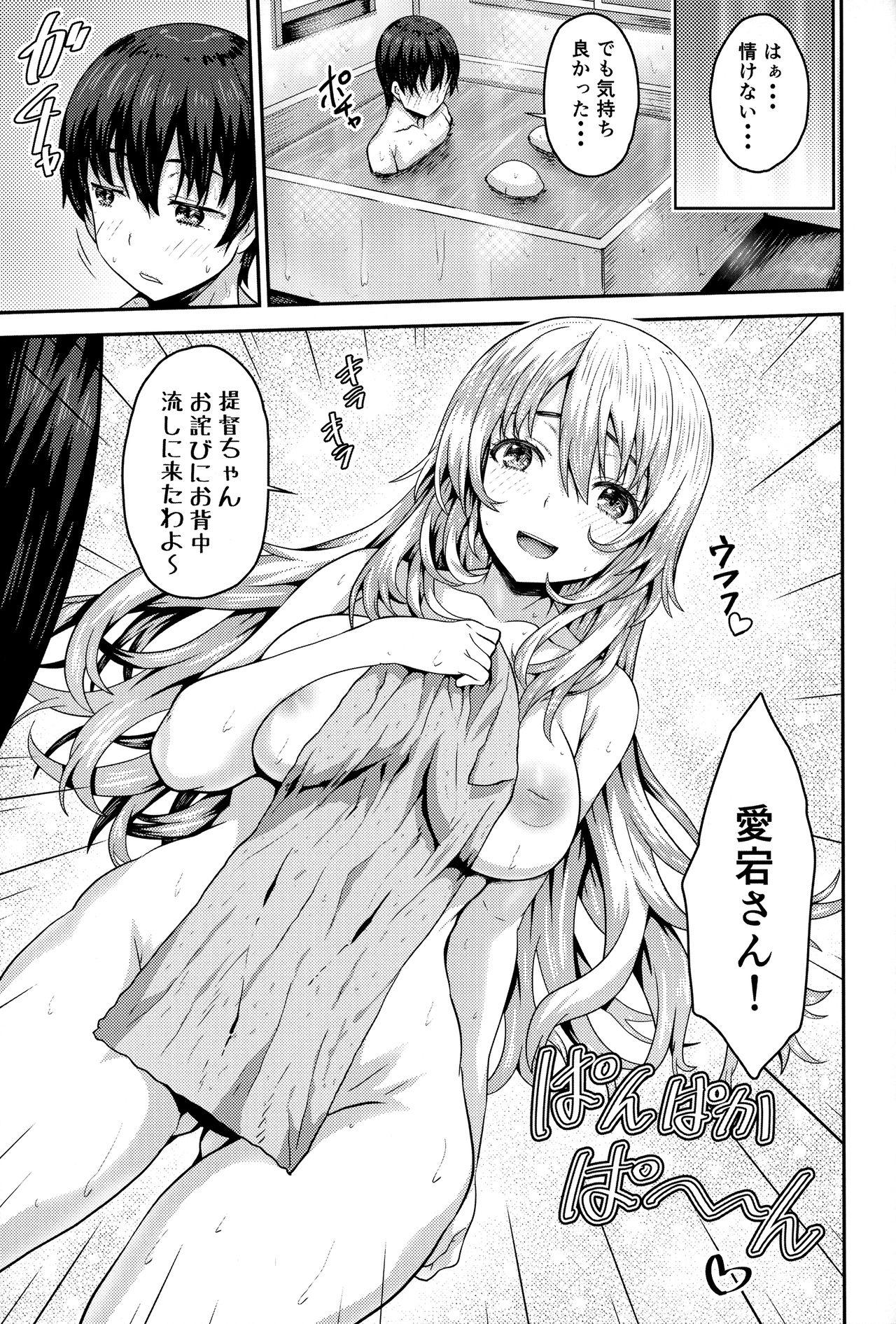 Tugging Nikushokukei no Atago to Takao no Tokoro ni Geshuku Shichatta Shota Teitoku - Kantai collection Titfuck - Page 8