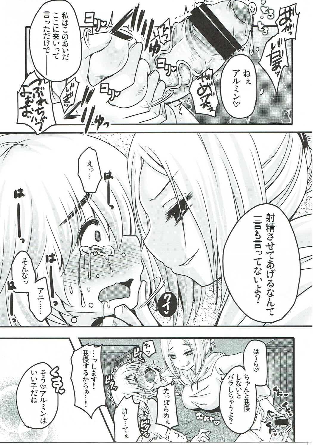 Hand Shasei Kanri Control Program - Shingeki no kyojin Gay Outinpublic - Page 10