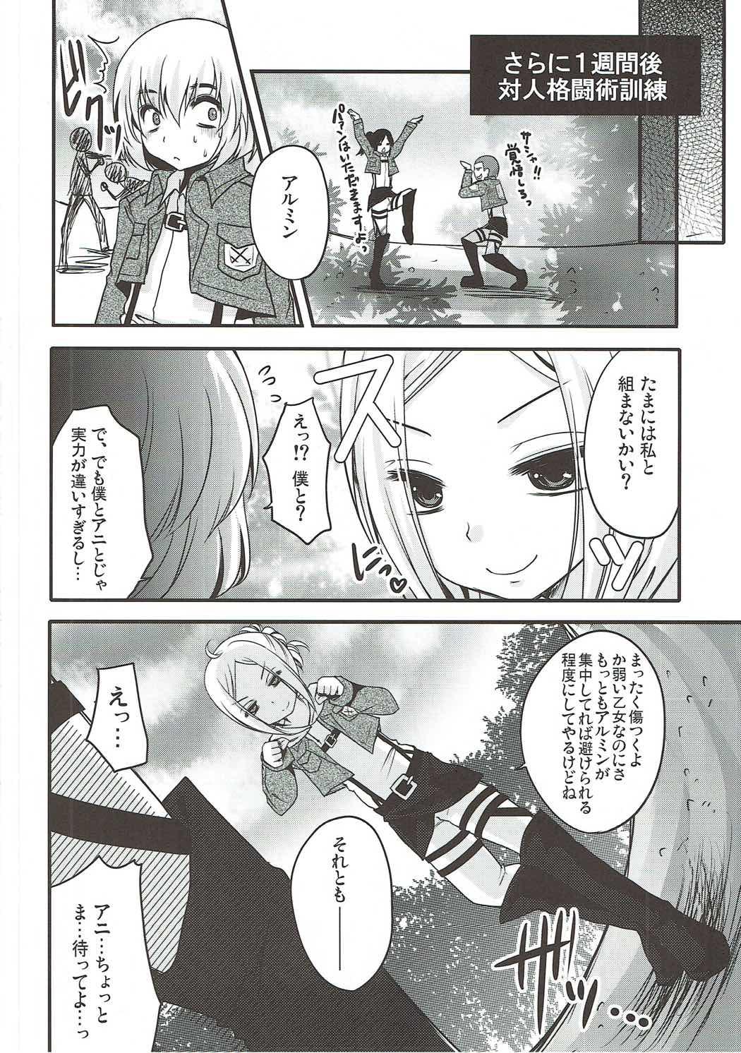 Hand Shasei Kanri Control Program - Shingeki no kyojin Gay Outinpublic - Page 11