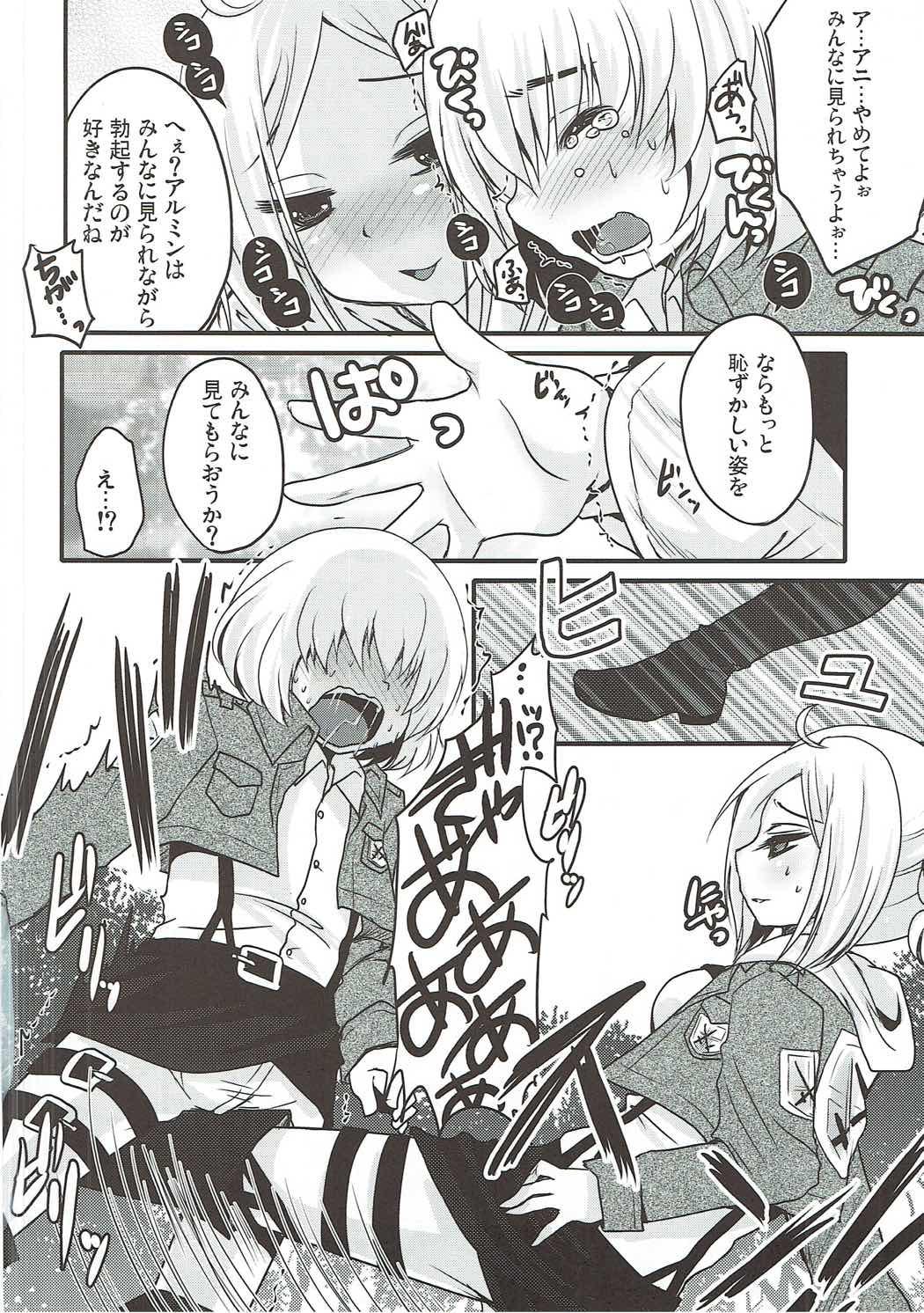 Hairy Pussy Shasei Kanri Control Program - Shingeki no kyojin Backshots - Page 13