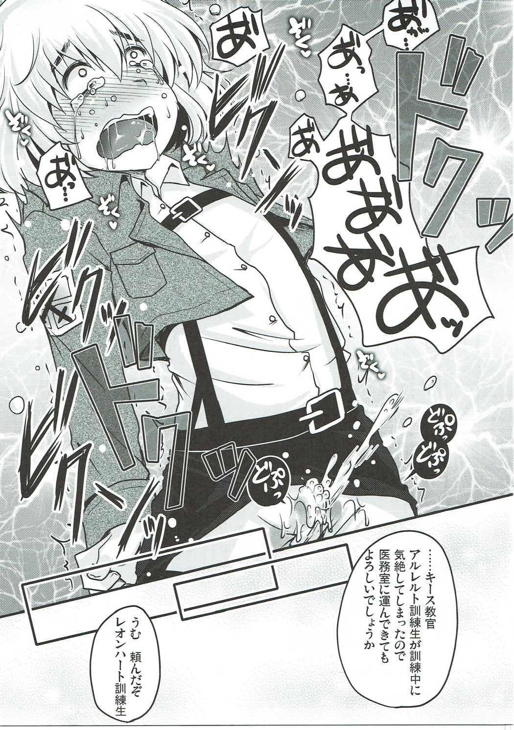 Room Shasei Kanri Control Program - Shingeki no kyojin Backshots - Page 14