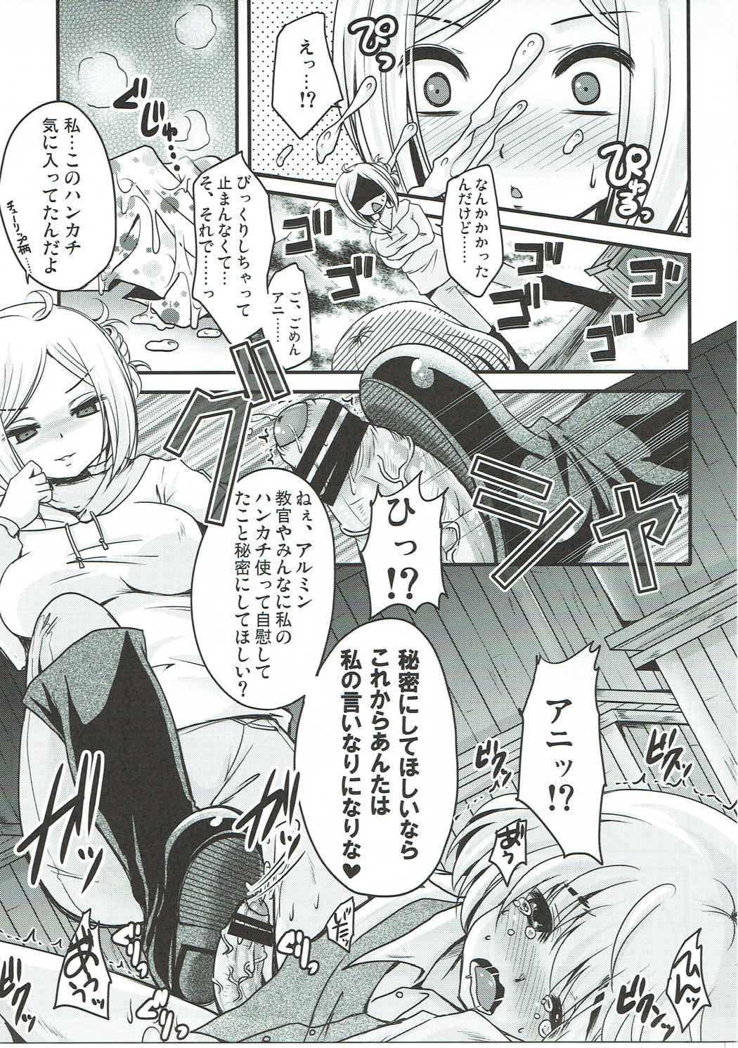 Hand Shasei Kanri Control Program - Shingeki no kyojin Gay Outinpublic - Page 6