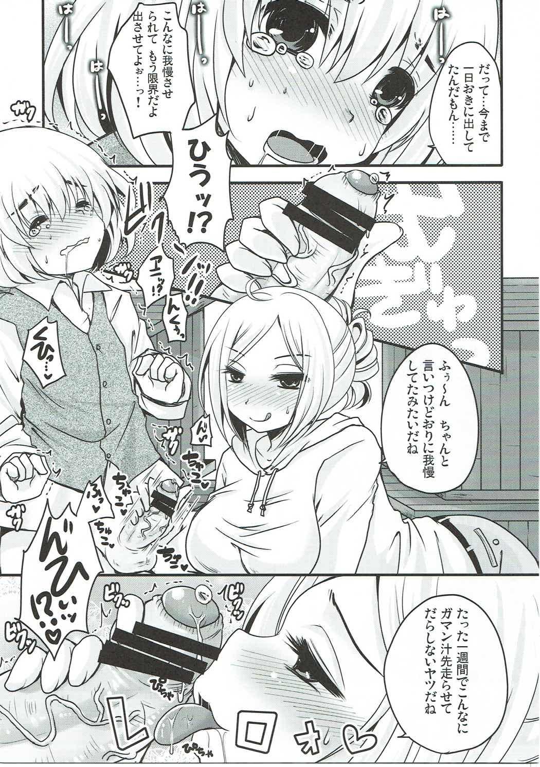 Hairy Pussy Shasei Kanri Control Program - Shingeki no kyojin Backshots - Page 8