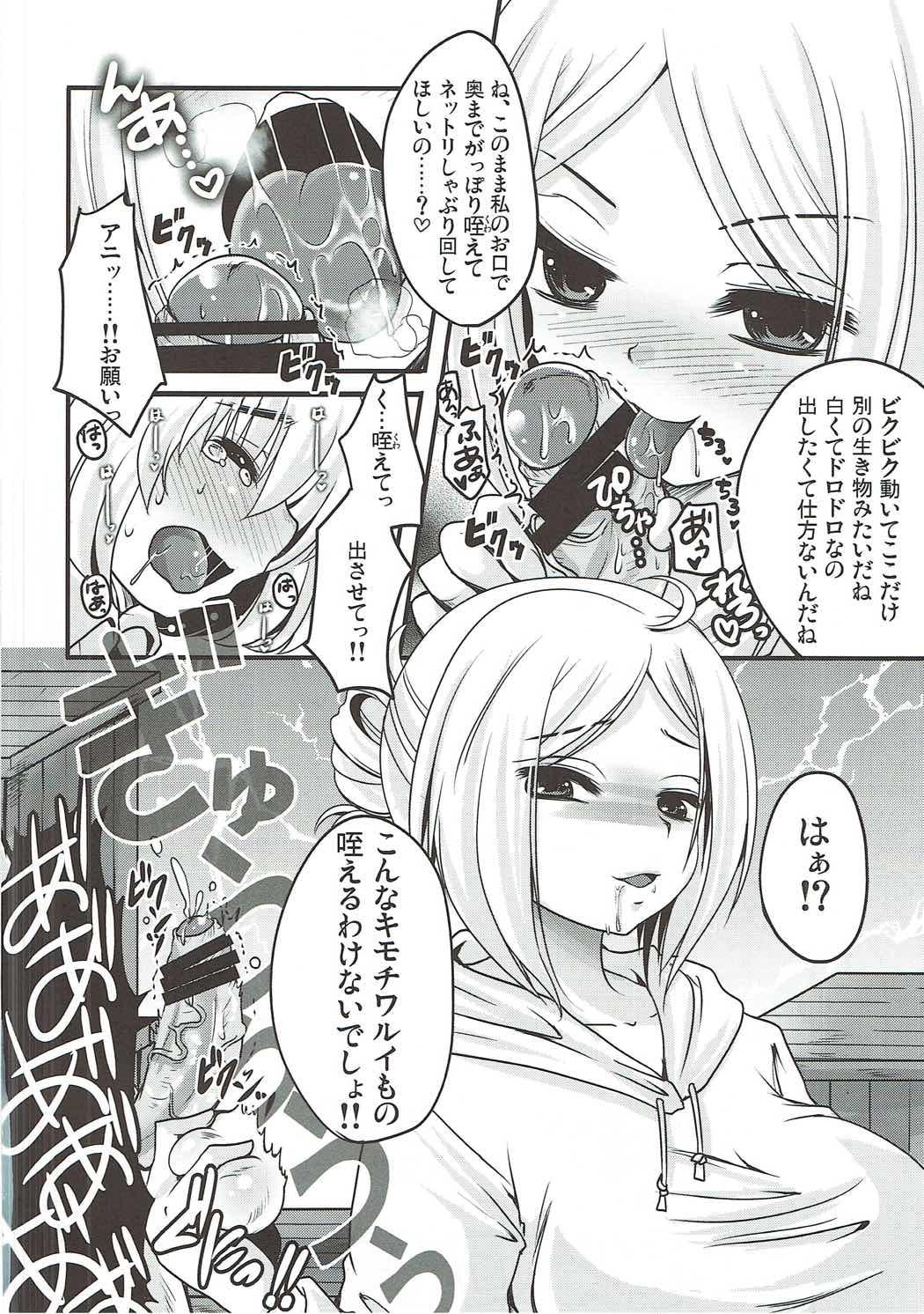 Hairy Pussy Shasei Kanri Control Program - Shingeki no kyojin Backshots - Page 9