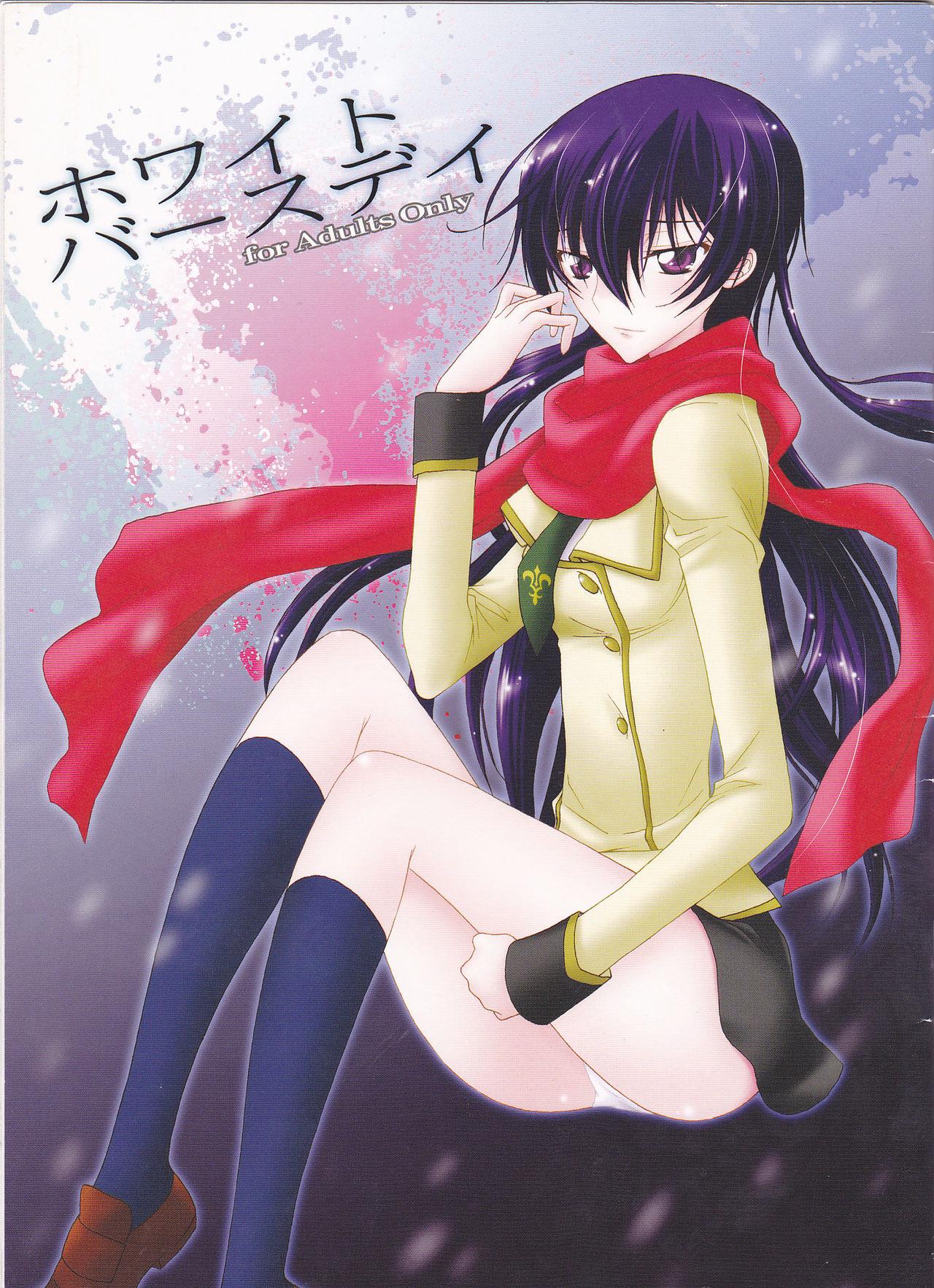 Hot White Birthday - Code geass Live - Picture 1