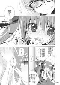 Imouto Choukyou Nikki and more 2 9