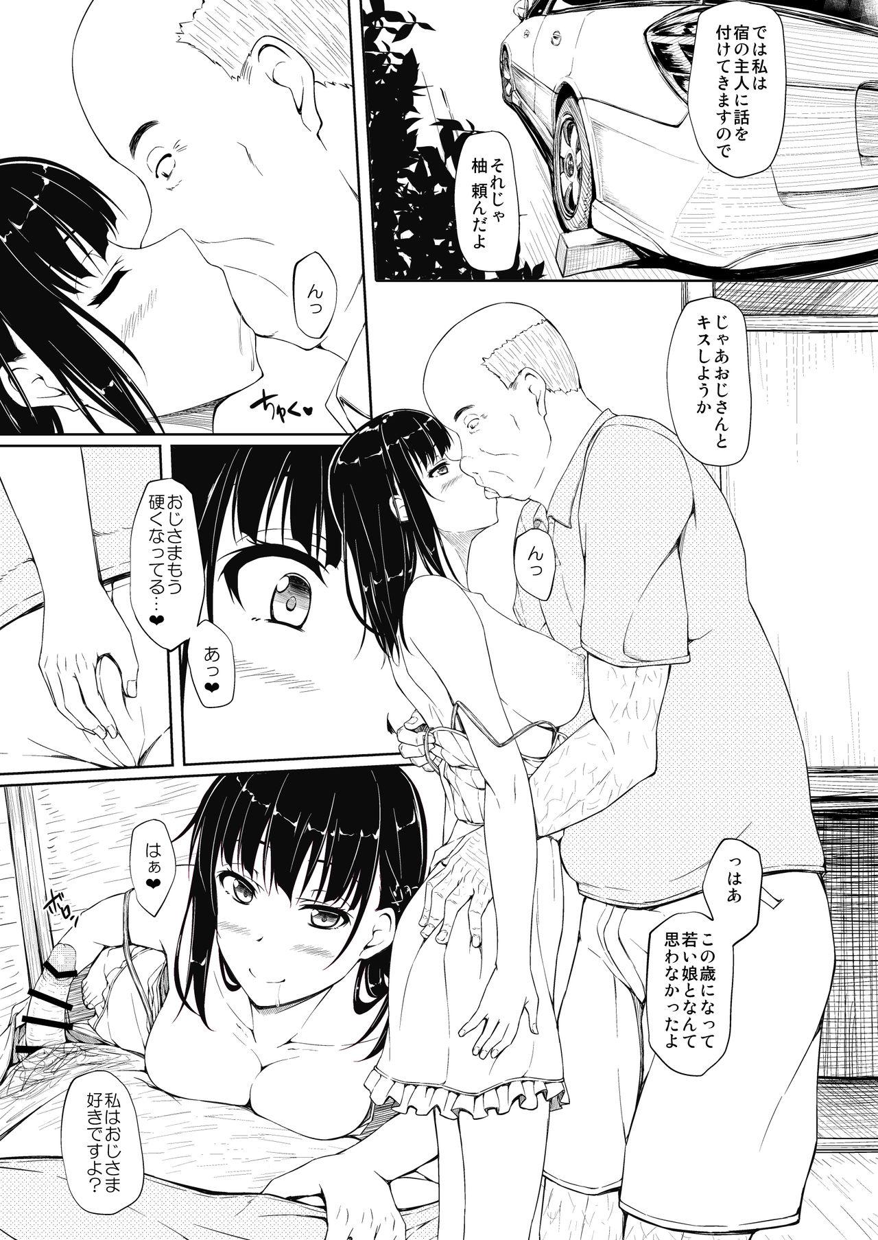 Hot Milf Igarashi Yuzuha Choukyou Nisshi 4 "Papa... Watashi o Mite..." German - Page 7