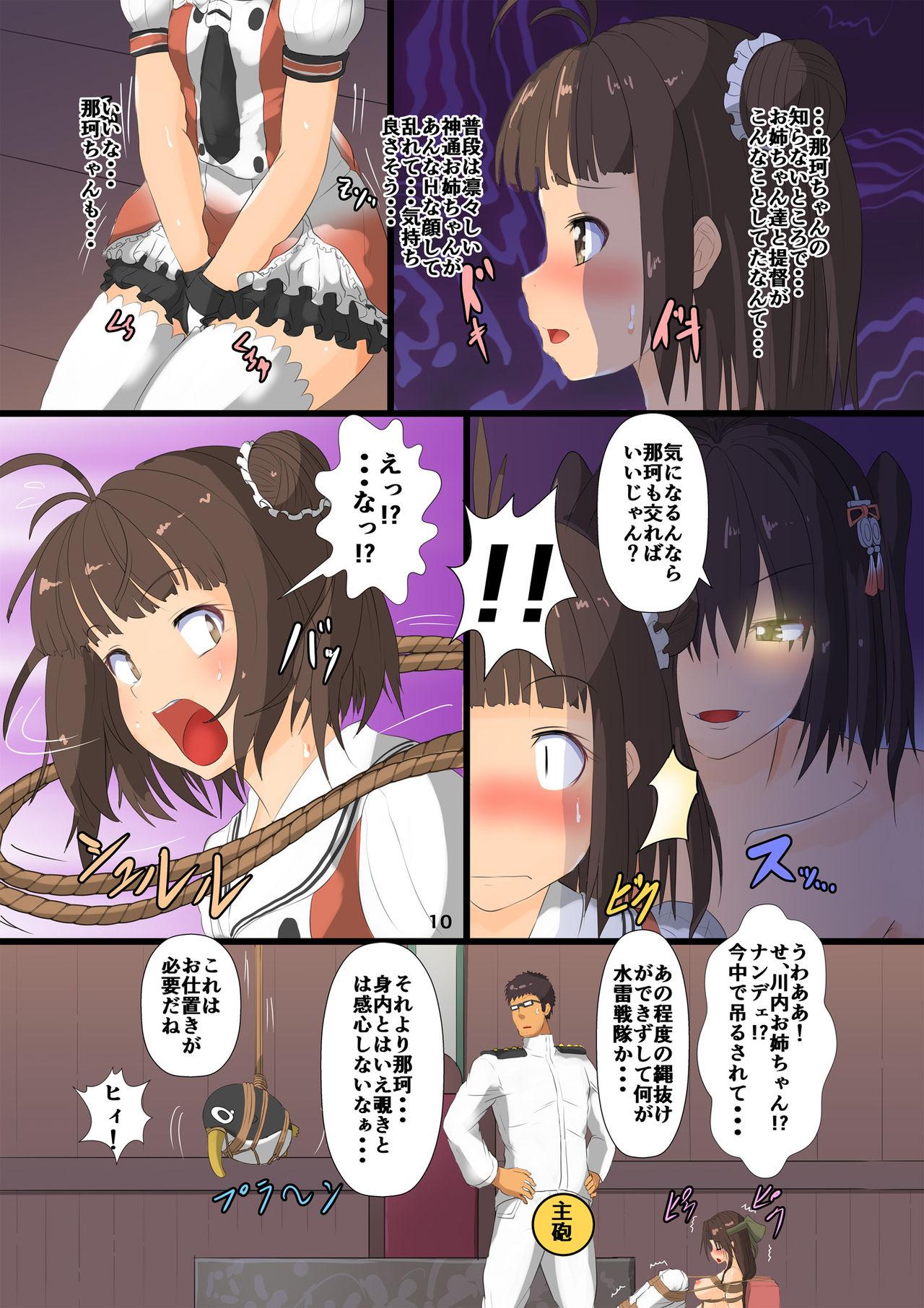 Leaked Sendai Sanshimai Kinbaku Shioki - Kantai collection Domina - Page 9