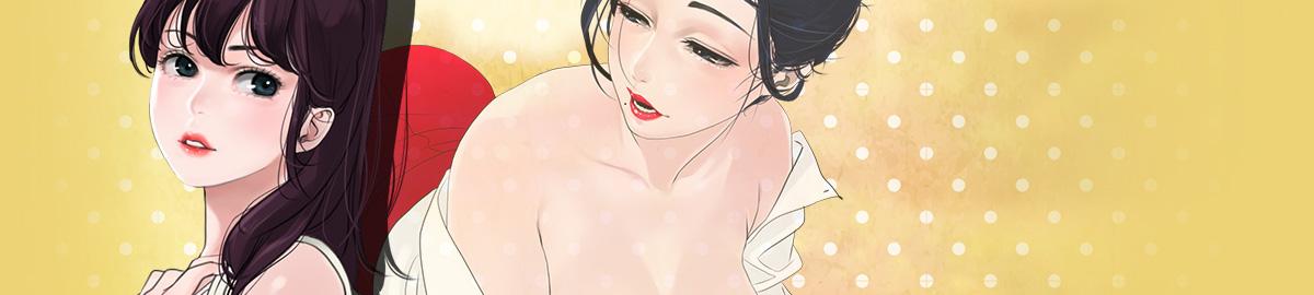 Desire King (慾求王) Ch.1-4 (chinese) 38