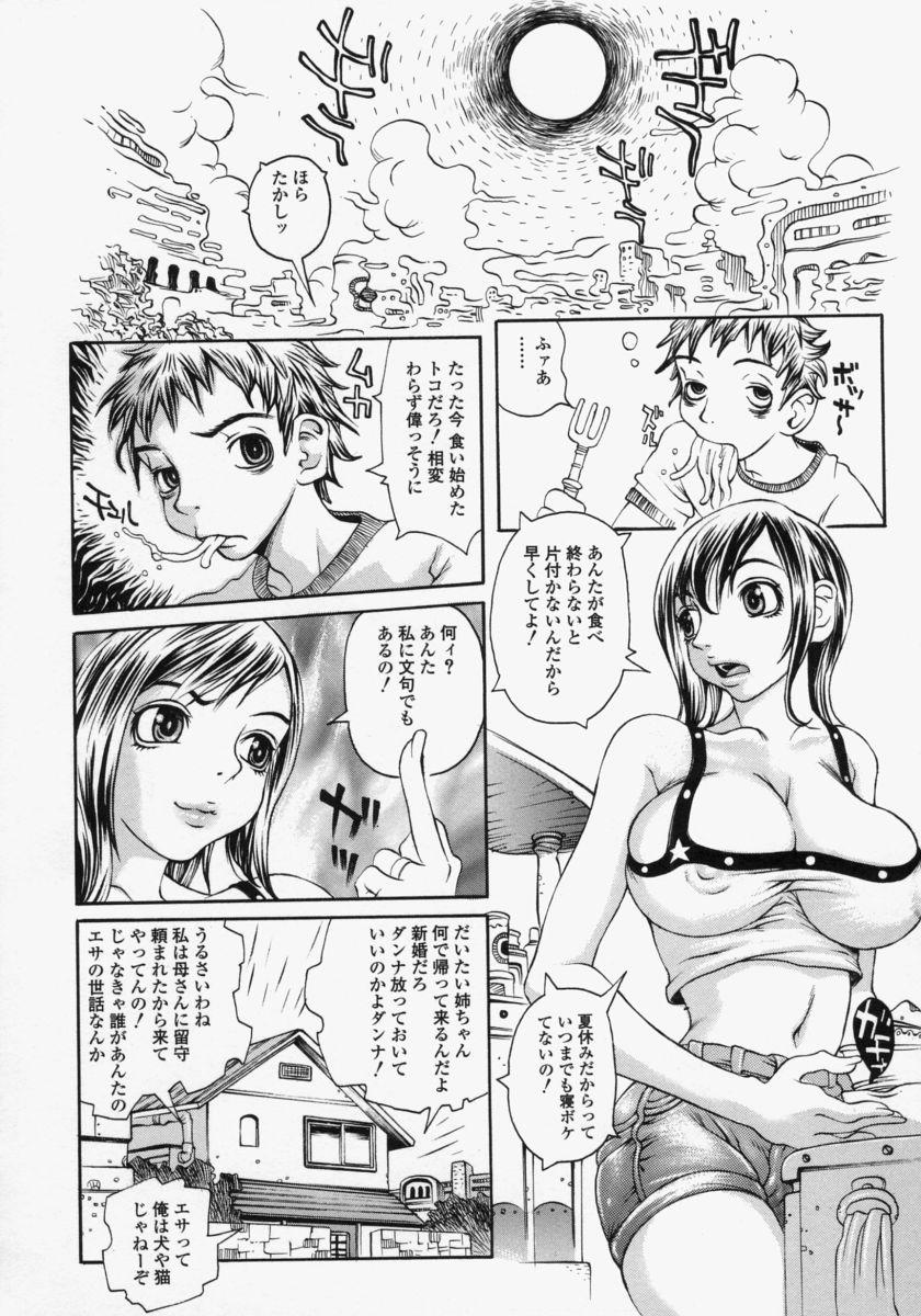 Comendo Innyuu 100% Sexo - Page 6