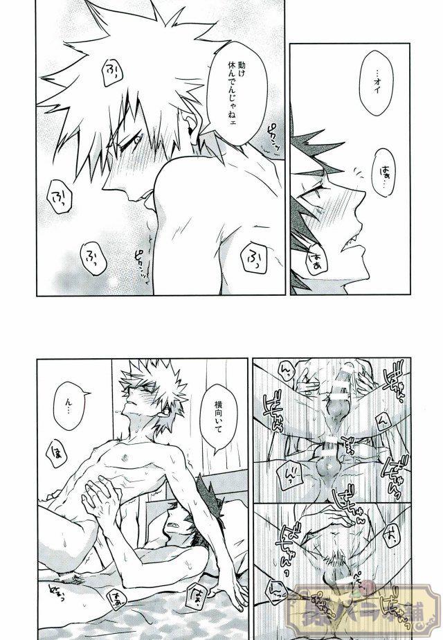 Doggystyle Porn tRANCE - My hero academia Perfect Body Porn - Page 12
