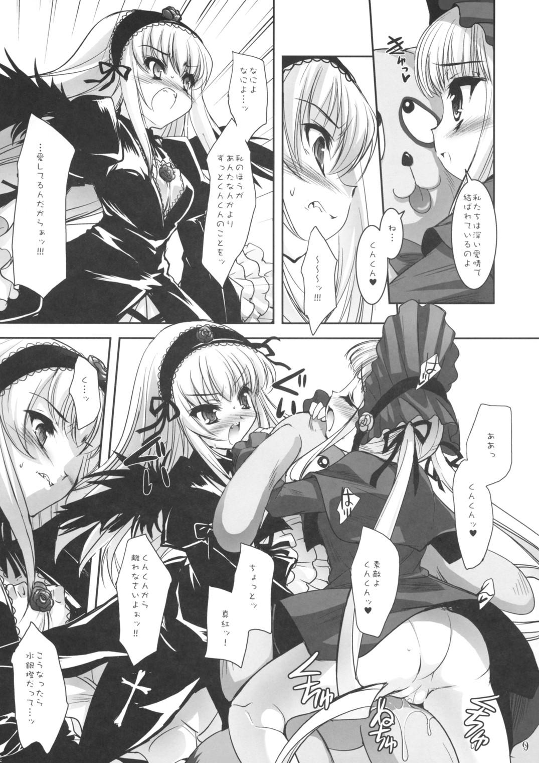 Blowjob Dolls Revolve II - Rozen maiden The - Page 8