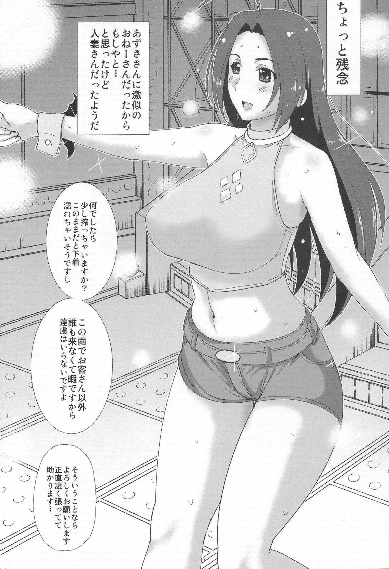 Old And Young Azusa-San Maji Tekireiki - The idolmaster Seduction Porn - Page 6