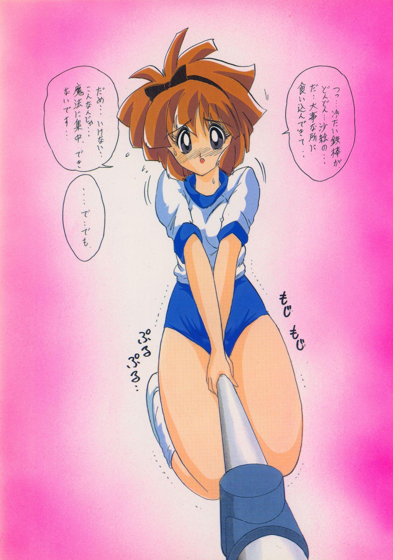 Cam Sex Mahoutsukai Sugi - Mahou tsukai tai Huge Tits - Page 26