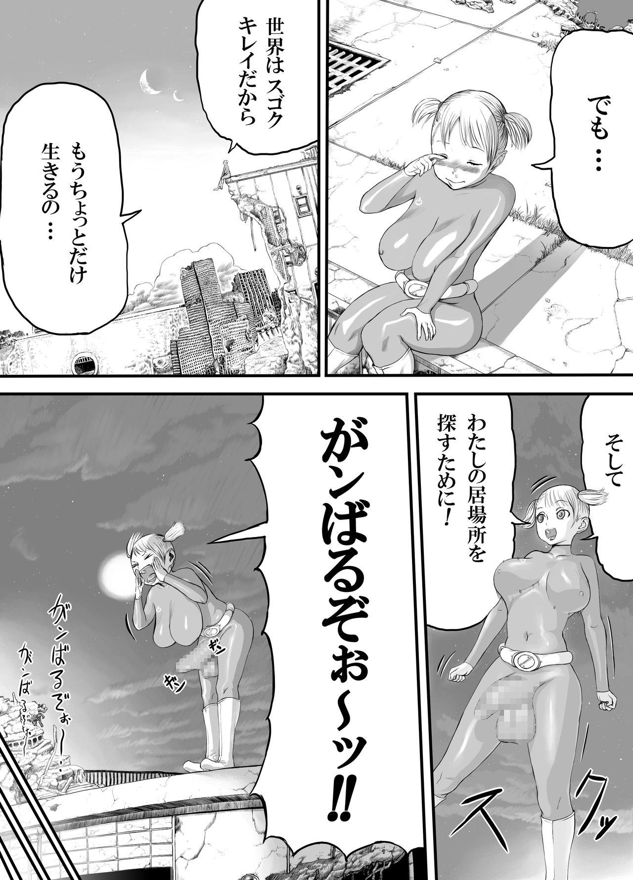 Hole Nitsui Shoujo Gloryhole - Page 9