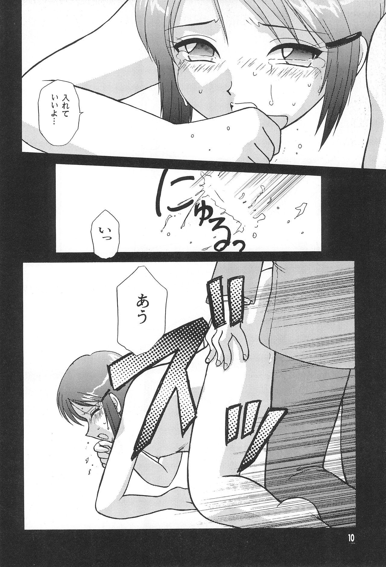 Van Digital Syndrome - Digimon adventure Digimon Girl Sucking Dick - Page 12
