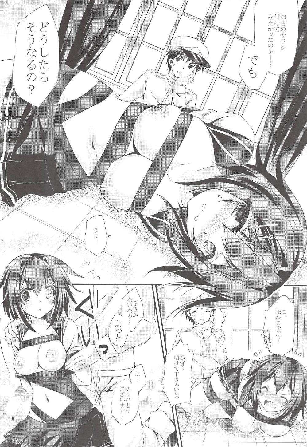 Camgirl Kako no Sarashi o Maita Furutaka-san - Kantai collection Squirters - Page 7