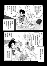 Xvideps Otokonoko X TS Shota Manga  Anal 1