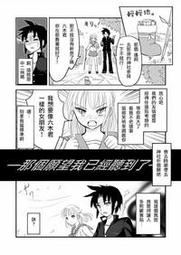 Otokonoko x TS Shota Manga 5