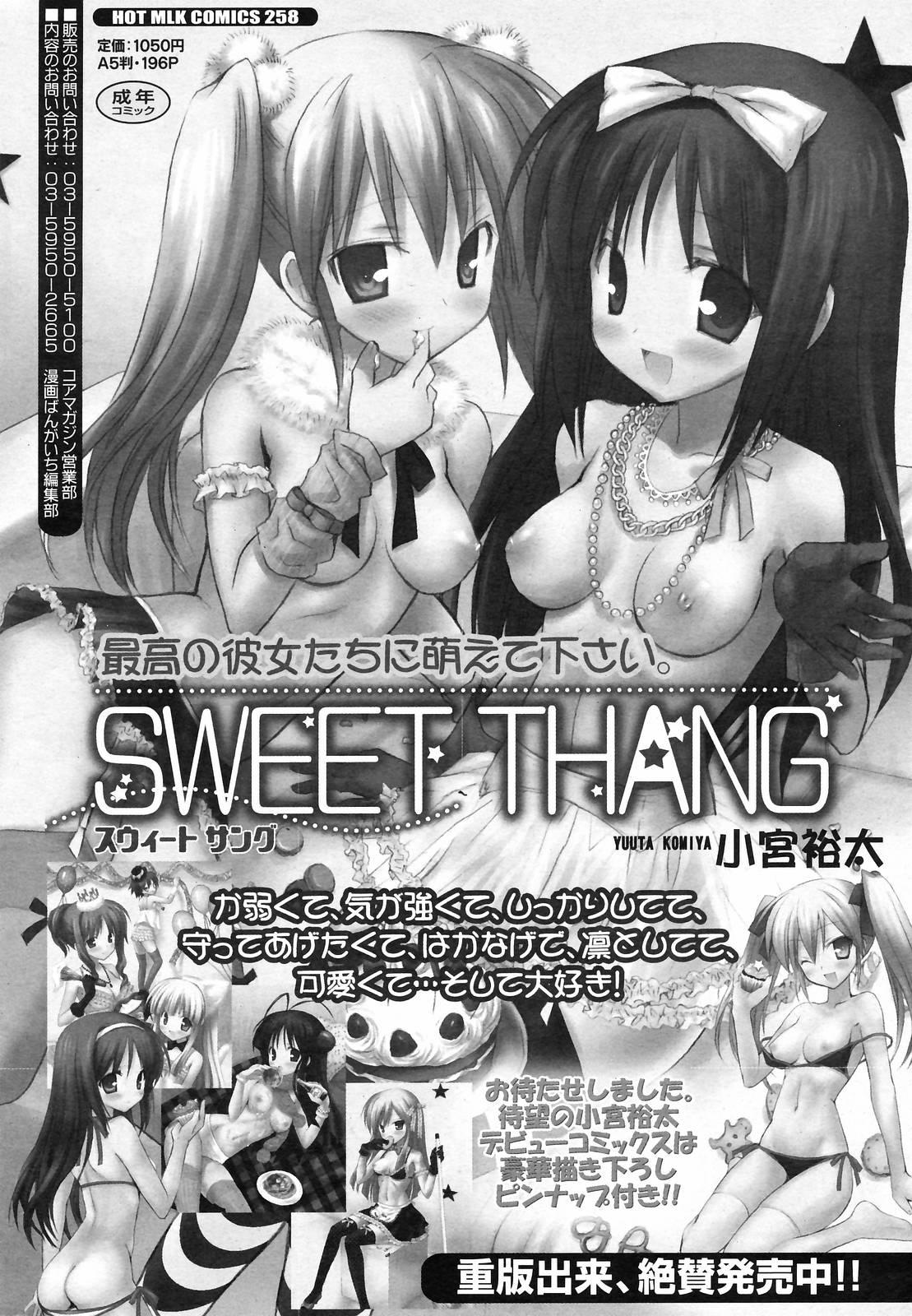 Manga Bangaichi 2008-09 225
