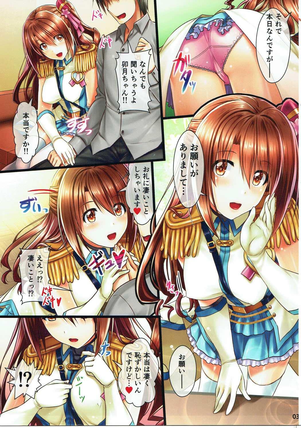 Gag Idol Cafe de Uzuki-chan ga H na Service o Shitekureru Hon - The idolmaster Ethnic - Page 3