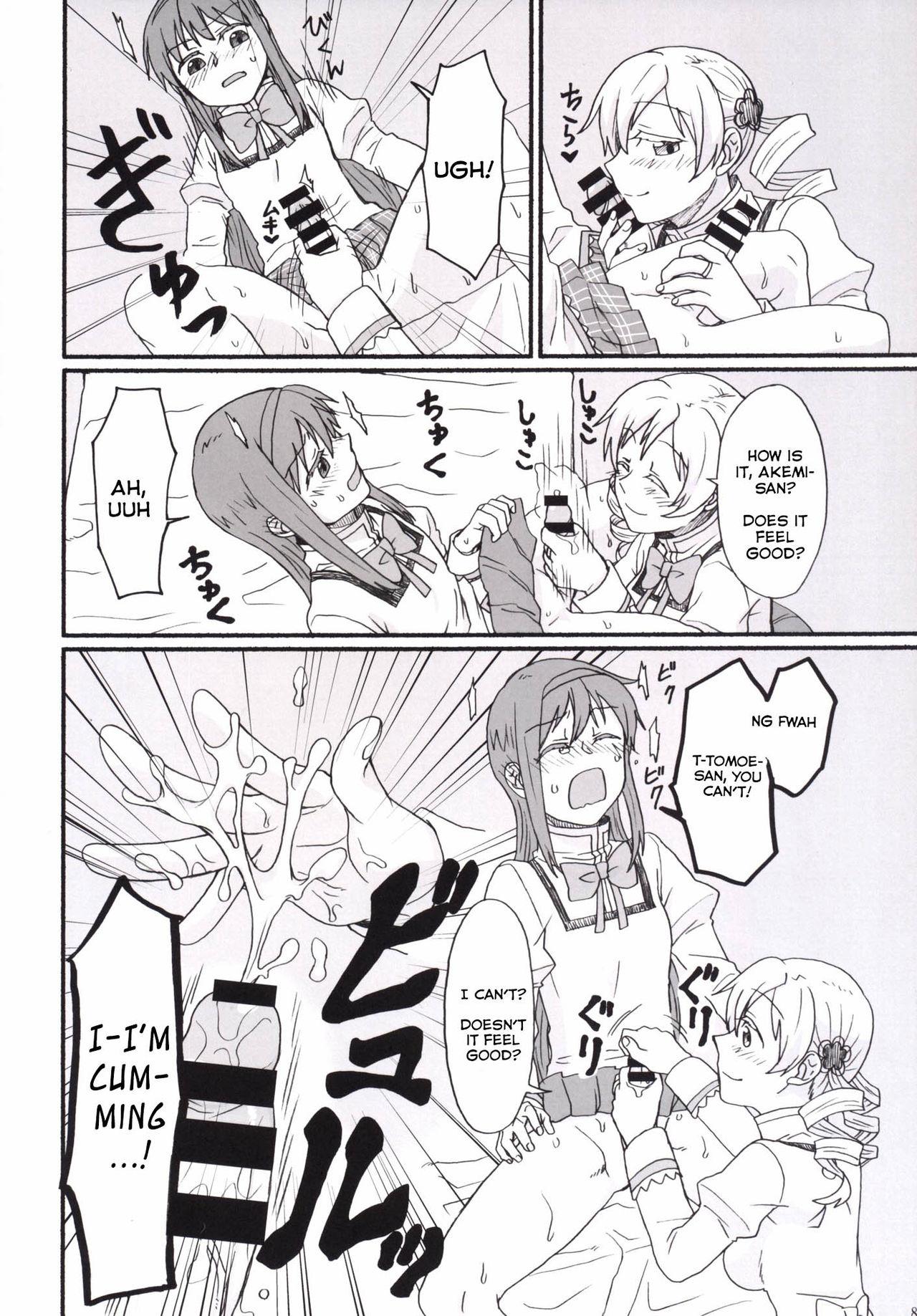 Sweet Mami-san no Chin Communication Daisakusen Vol. 1 - Puella magi madoka magica Bikini - Page 7