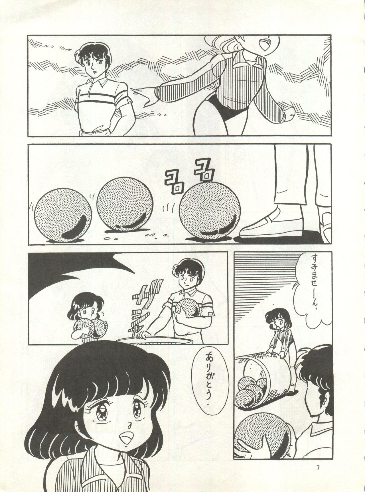 Celebrity Sex Scene HAKKIN JIDAI II - Urusei yatsura Creamy mami Dream hunter rem Blue comet spt layzner Gu-gu ganmo Gay Sex - Page 6