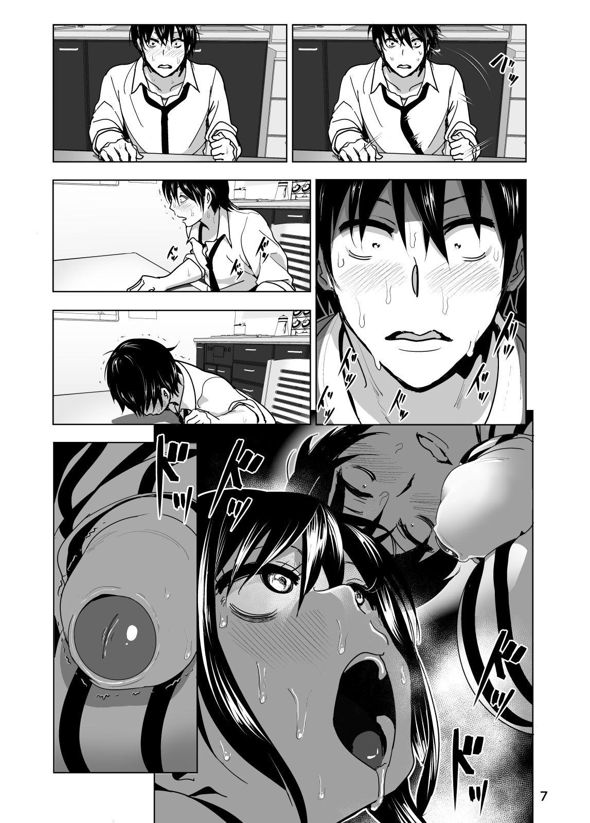 Toying Imouto no Oppai ga Marudashi Datta Hanashi 3 Gay Youngmen - Page 8