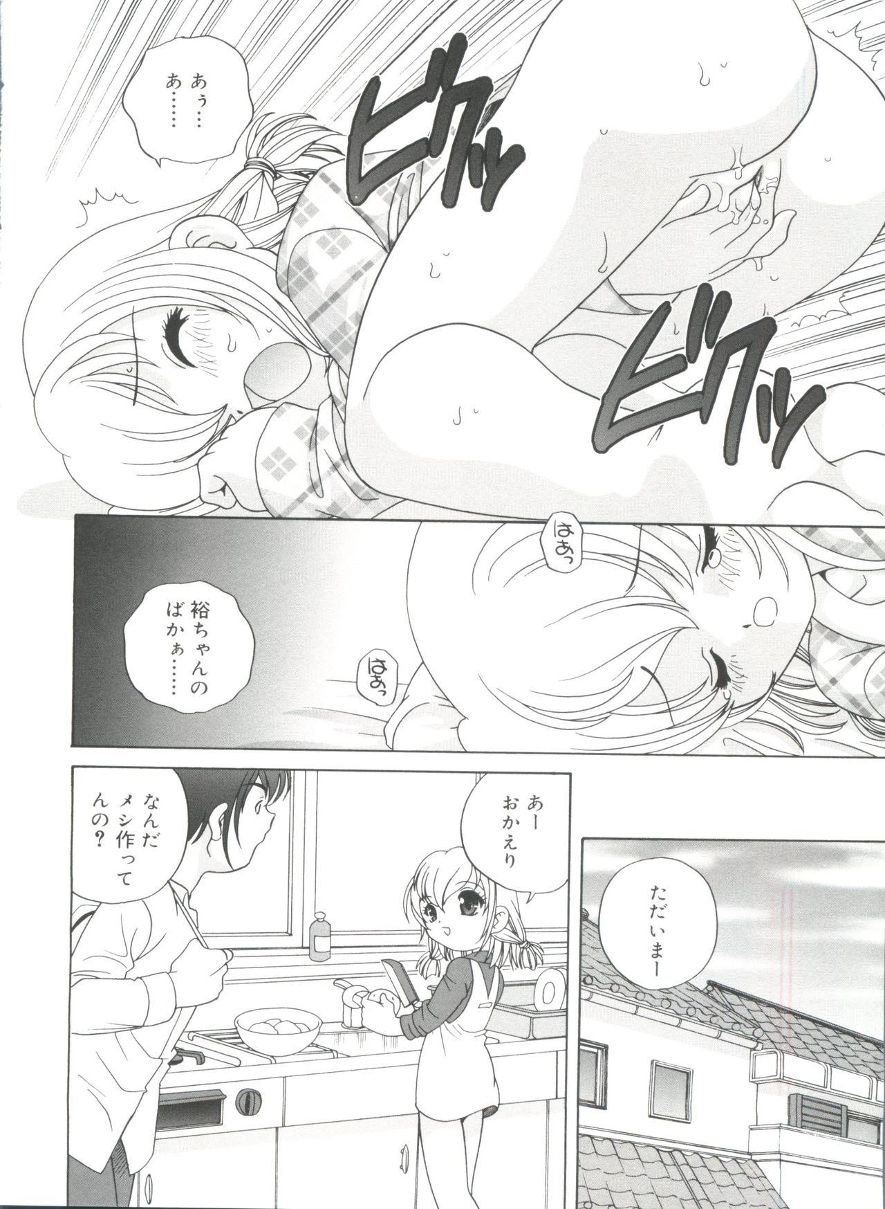 Tribbing Yoru Ni Aetara Hand Job - Page 12