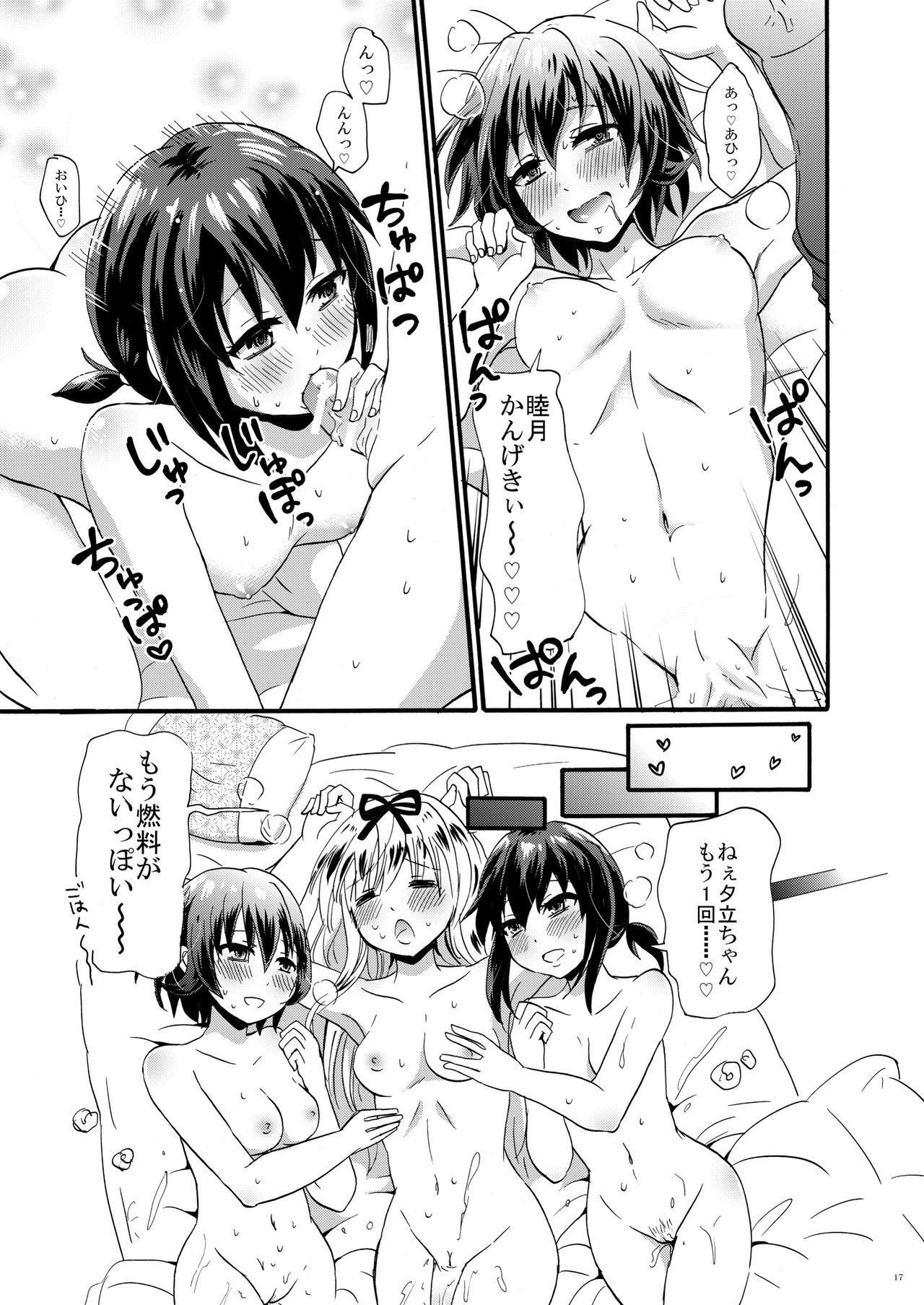 Orgy Yuuda-chinchin Soudou - Kantai collection Best - Page 19