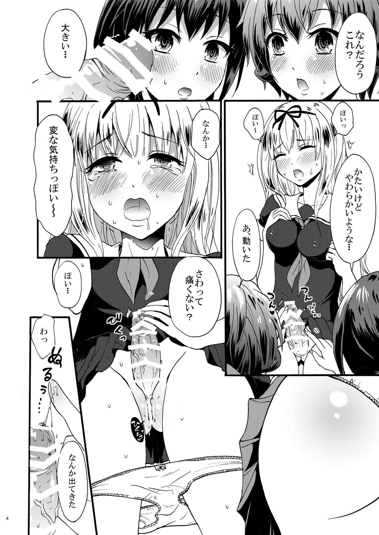 Nalgona Yuuda-chinchin Soudou - Kantai collection Sem Camisinha - Page 6