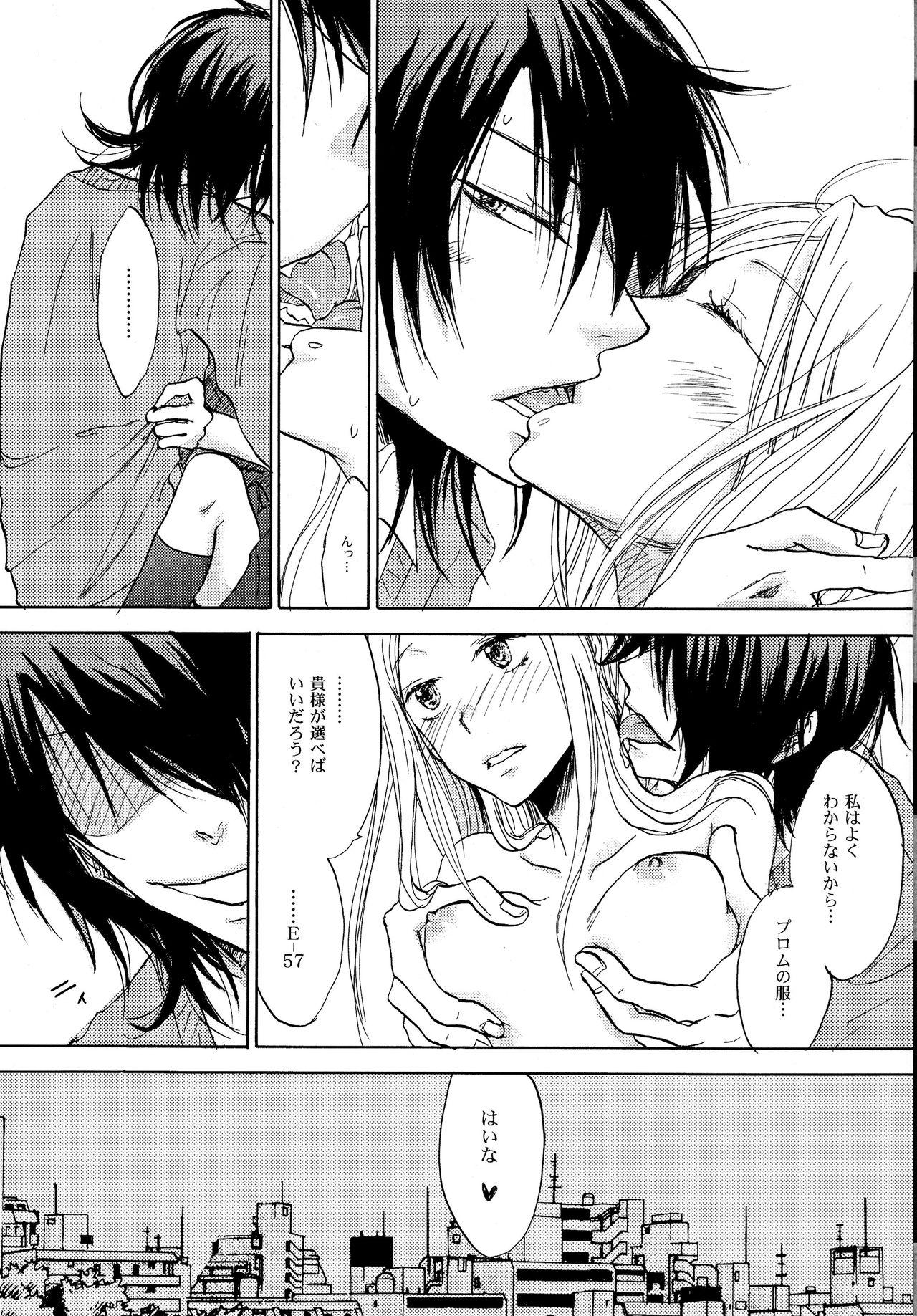 Amature Sex Tapes Aitsu ga Usagi o Ugokasu no - Gundam 00 Swedish - Page 8