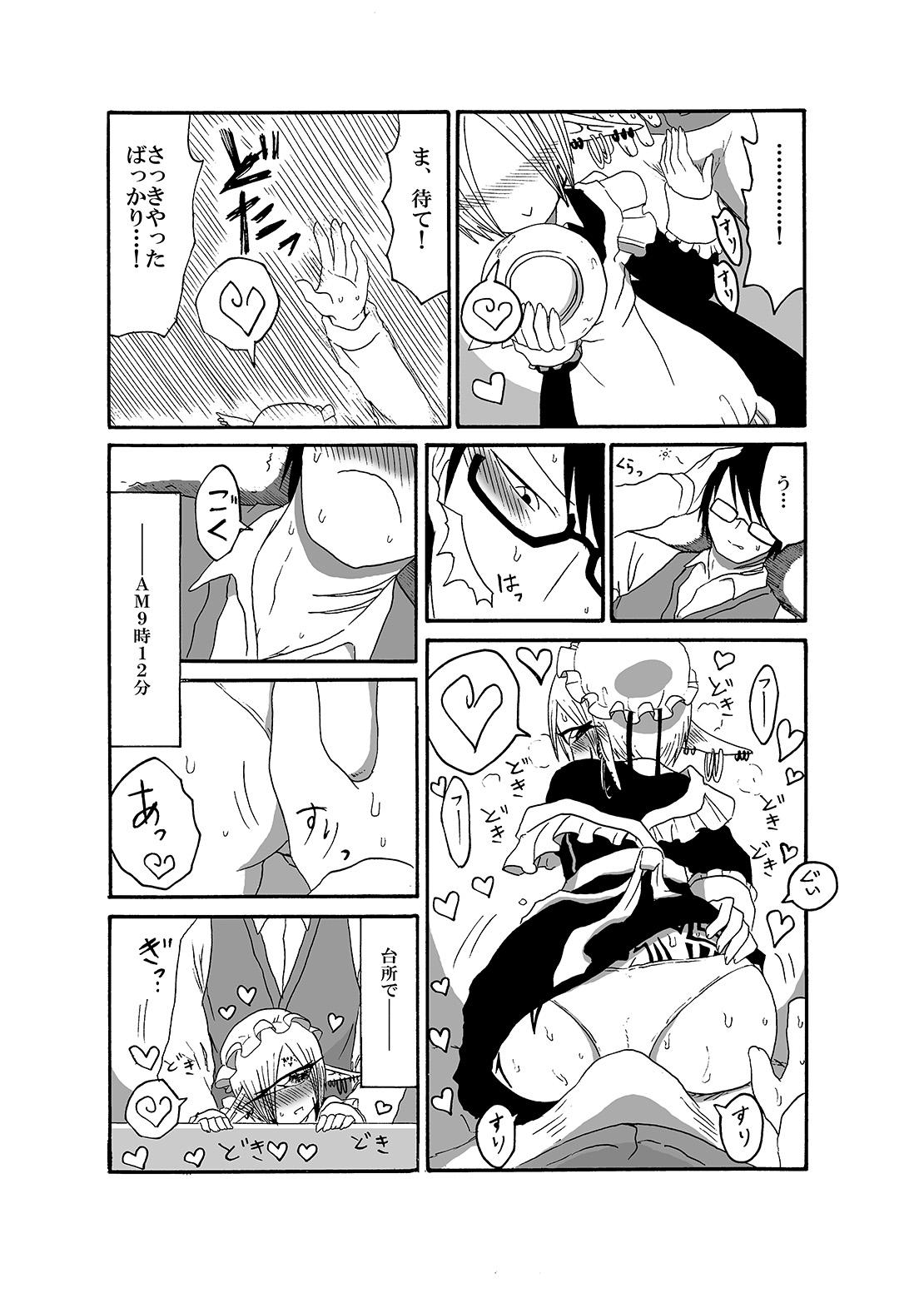 Balls I made a gibberish speaking cyclops girl my maid 2 Asia - Page 12