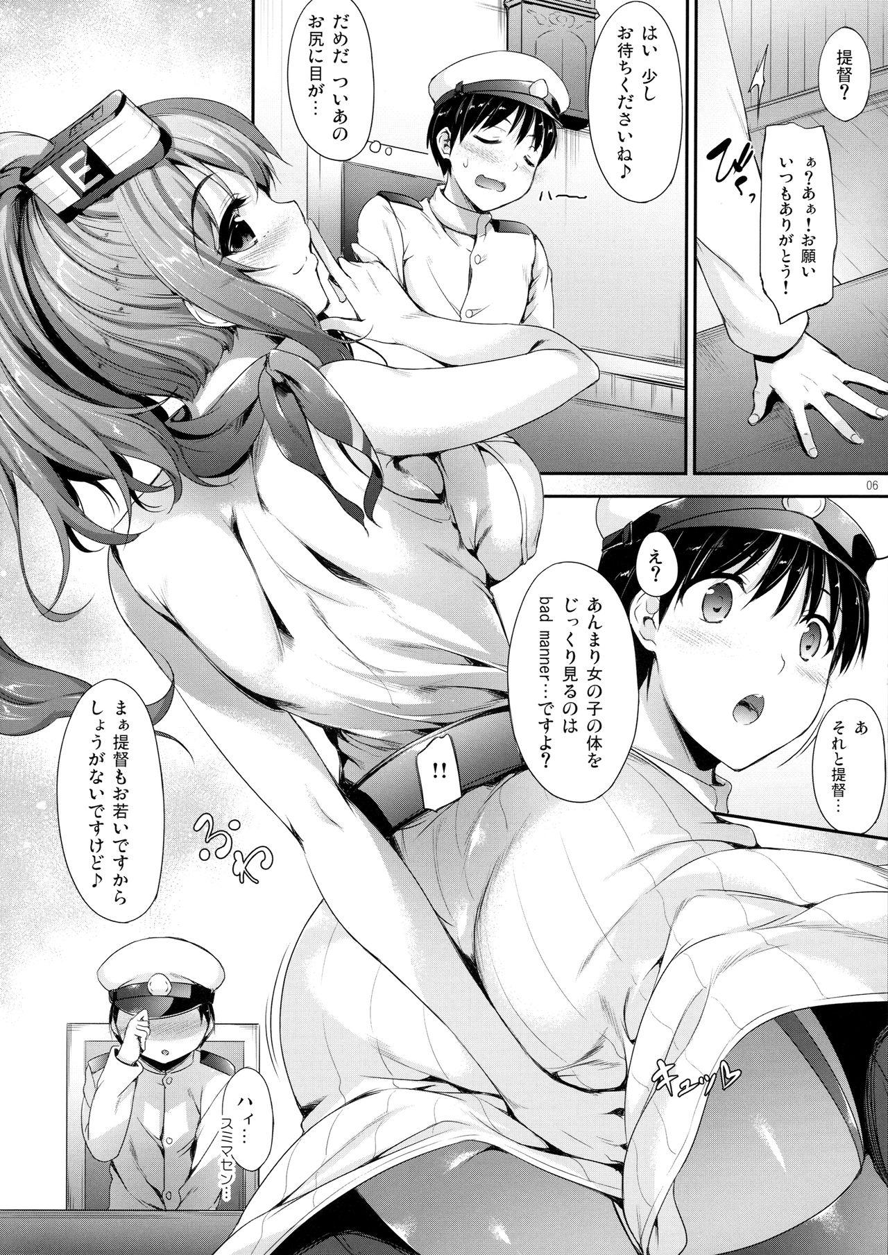 Orgame Yes. Sara is here... - Kantai collection Girls Getting Fucked - Page 5