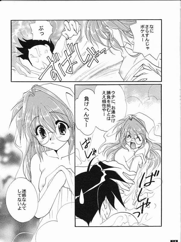 Family Otome no Himitsu - Comic party Cam Sex - Page 12