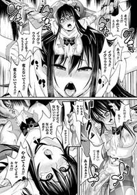 Bessatsu Comic Unreal Inmon no Maryoku de Bishoujo-tachi ga Akuochi Kairaku Ochi! Vol. 3 9