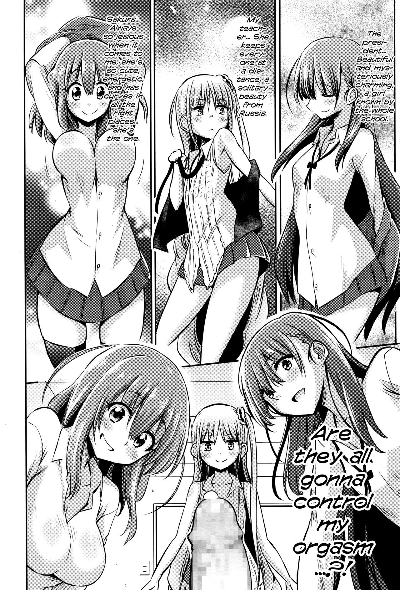 Twinks Boku wa Senpai Kaichou Sensei ni Kanri Saretarashii | Looks Like I'm Being Controlled by Sakura, my Teacher and the Student Council President Bokep - Page 4