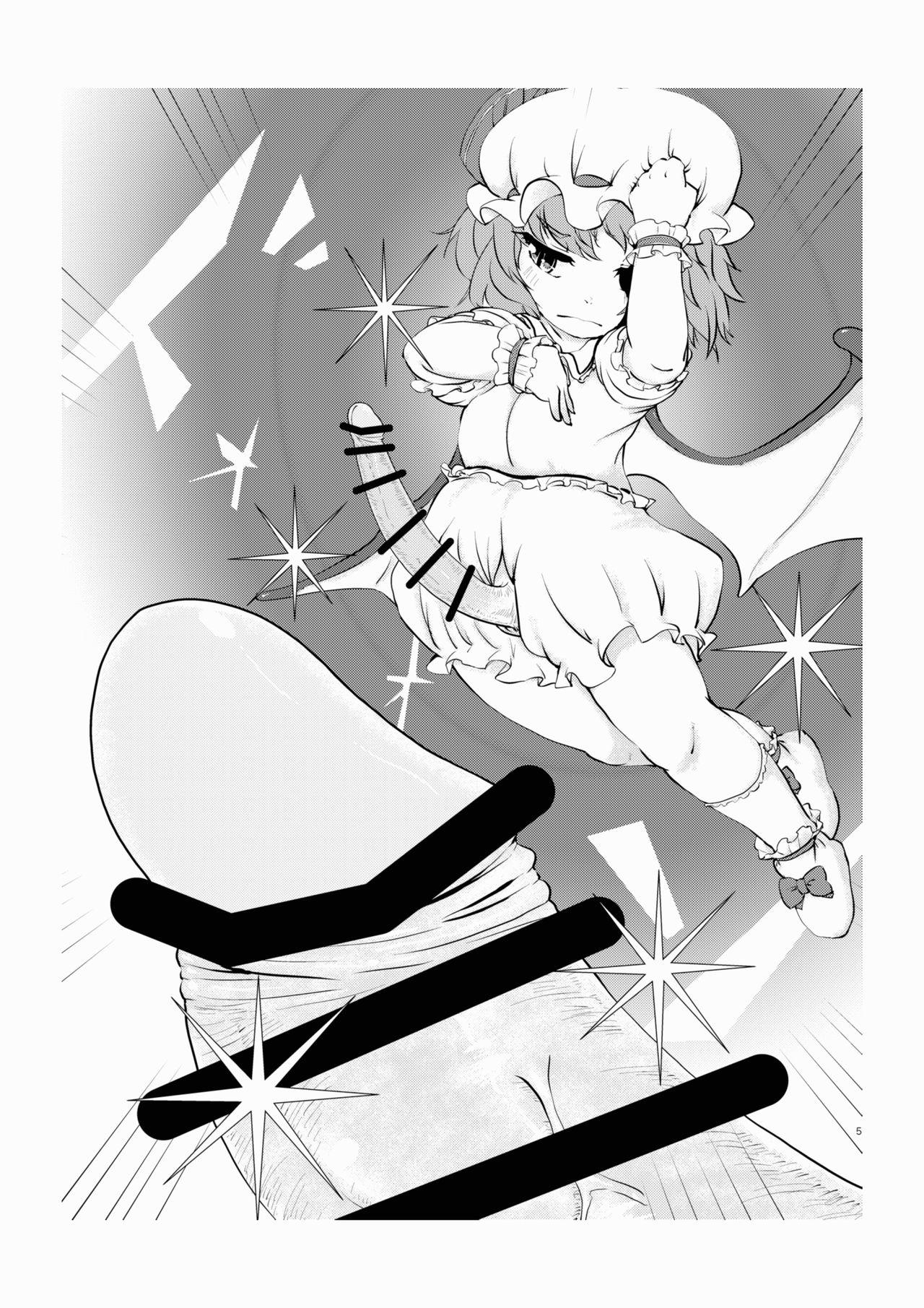 Rough Porn Scarlet Bloodline - Touhou project Fitness - Page 5