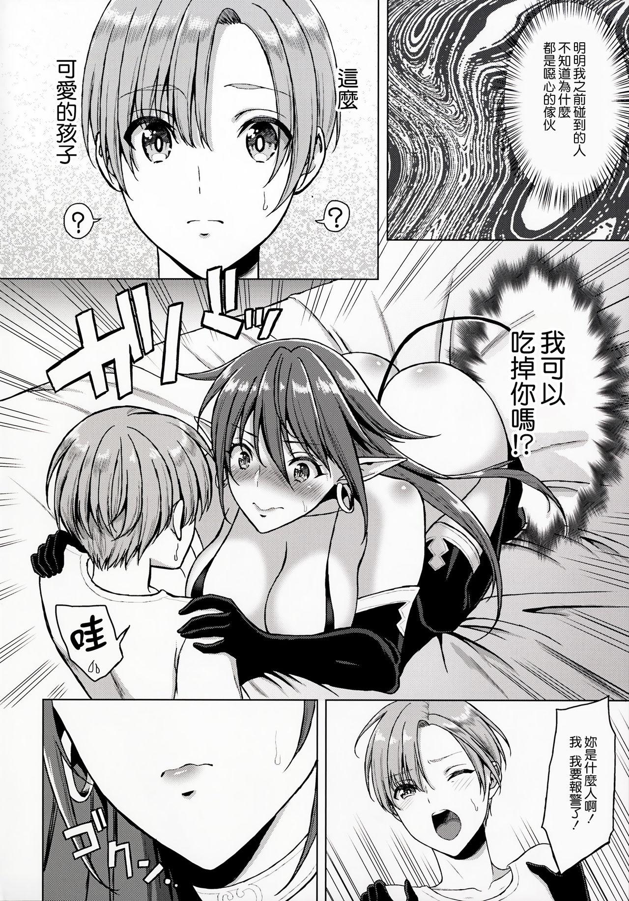 4some Koisuru Akuma Blow Job - Page 6