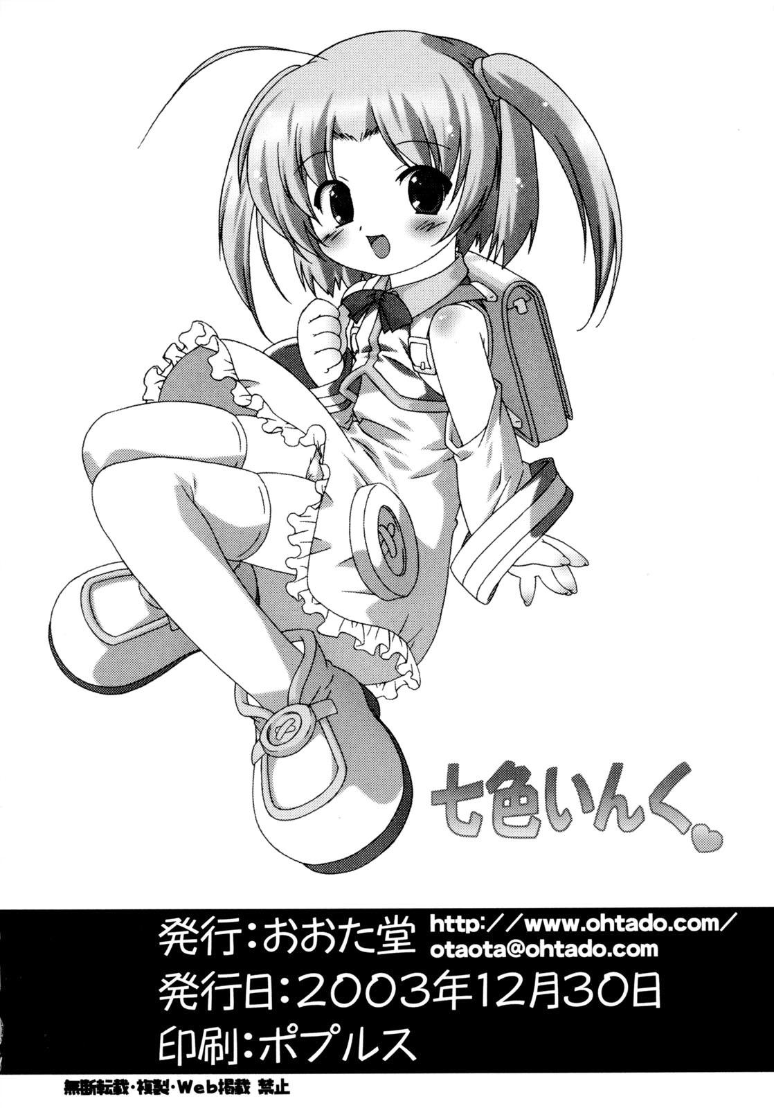 Doll Nanairo Inku - Moetan Amateur Teen - Page 25