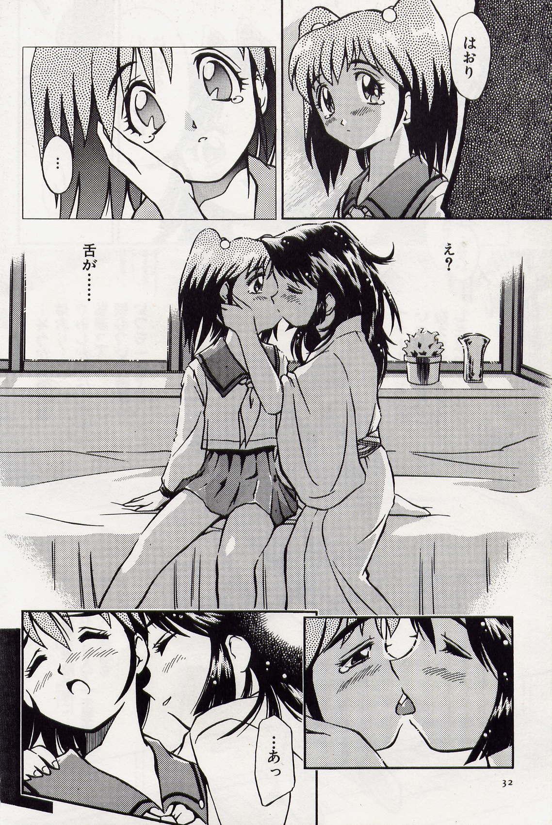 Hot Women Fucking Haori to Hane~ Scandal - Page 6