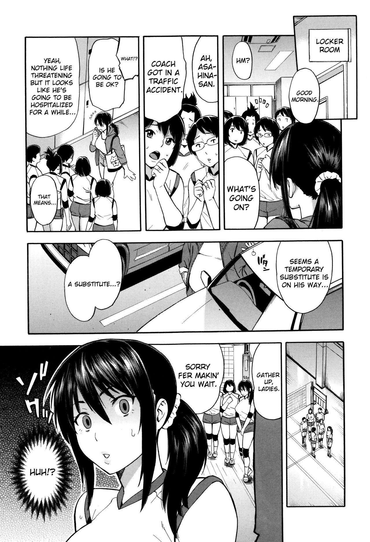 Gayclips Saikai | Reunion Two - Page 3