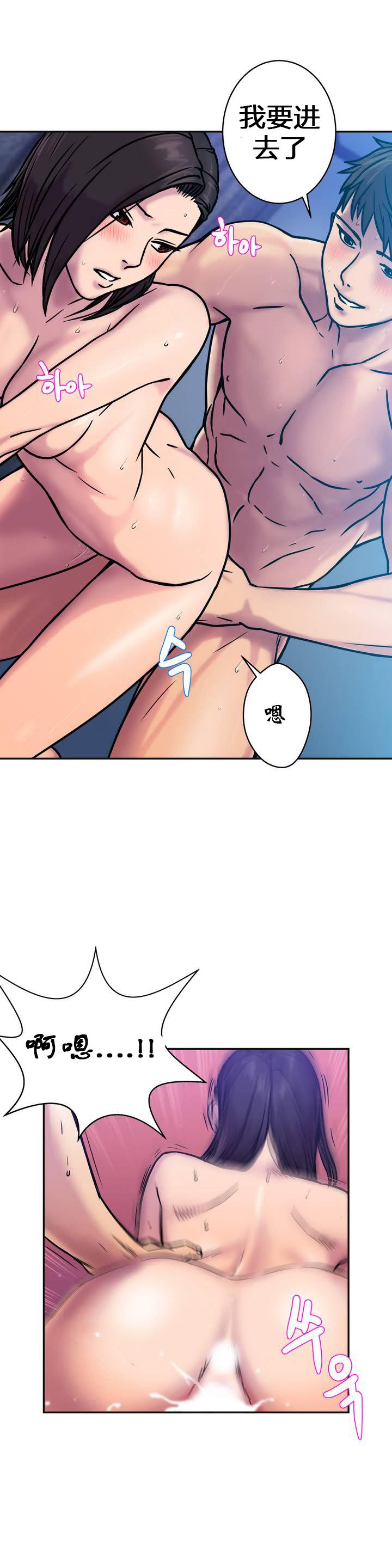 Tinytits 鬼恋 / ghost love CH.1 Cameltoe - Page 5