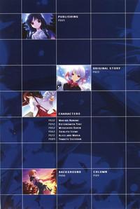 Suigetsu Visual Fan Book 7