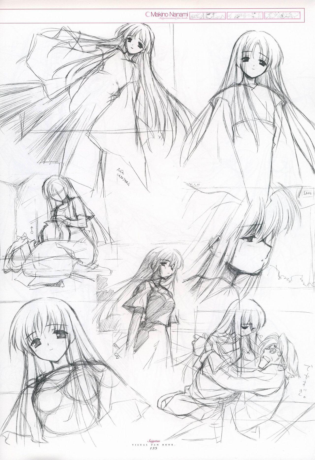 Suigetsu Visual Fan Book 86